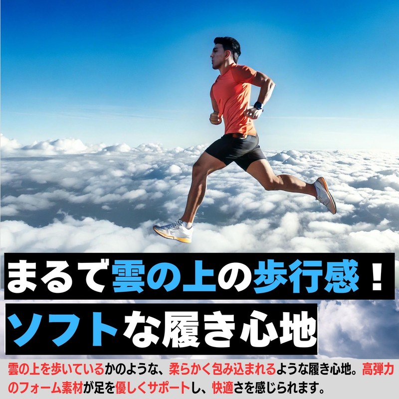 KICKS TOKYO Insole, Anti-fatigue, Shock Absorption, Sneakers, Sports, Feet, Standing