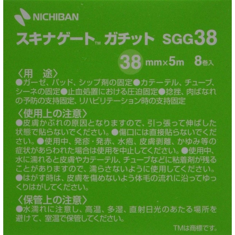 Nichiban SGG38 Skinnagate Gachit, 1.5 inches x 16.4 ft (38