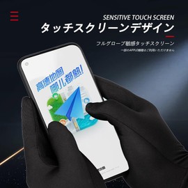 ZVCXOE, Inner Gloves, Motorcycle Gloves, UV Protection, Sweatproof, Cool, Touch Cool, Thin, Quick Drying, 1 Second, Stretchy, Ultra Lightweight, Skiing, Cycling, One Size Fits Most, Unisex, Braun