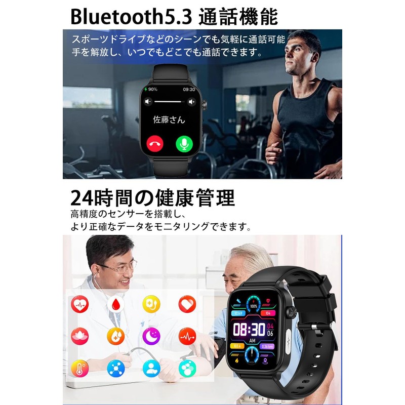 Smart Watch, Genuine 2025, Large 1.96-inch Screen, Japanese Sensor, Bluetooth