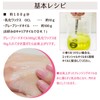 oirukurenzingu Emulsifying Wax OCL, G [Handmade Cosmetics]