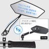 バイクミラー、[最新バージョン] Diyife HD広角大型ハンドルミラー、2 Pcs 耐風360°調整可能自転車リアビューミラーアクセサリー、マウンテンバイク、ロードバイク、スクーター、モト用