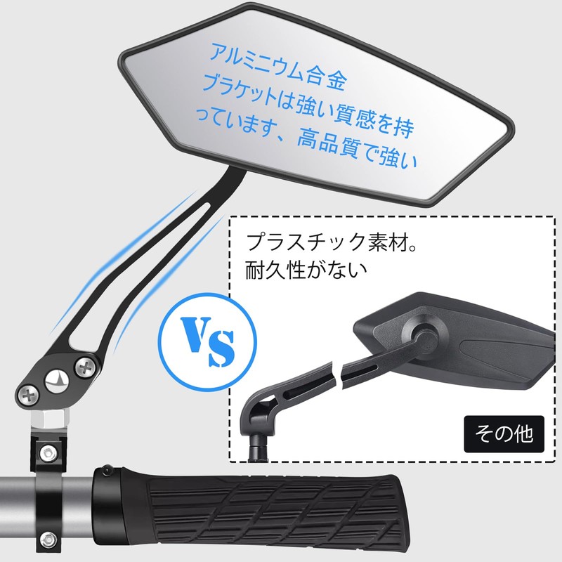 バイクミラー、[最新バージョン] Diyife HD広角大型ハンドルミラー、2 Pcs 耐風360°調整可能自転車リアビューミラーアクセサリー、マウンテンバイク、ロードバイク、スクーター、モト用