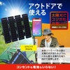 Ohm (OHM) Solar Charger, Foldable, Solar Panel Charger, 14W with