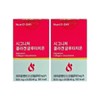Nutri D-DAY/Signature/Collagen/Glutathione/800mg/x/x/2Pcs/-/SAO/-
