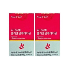 Nutri D-DAY/Signature/Collagen/Glutathione/800mg/x/x/2Pcs/-/SAO/-