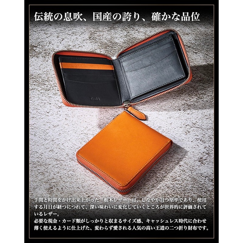 Eredita Men's Bi-fold Wallet, Zip Around - Tochigi Leather, orange