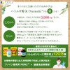 Fine Super Food Hagamugi Beauty Powder, , ,