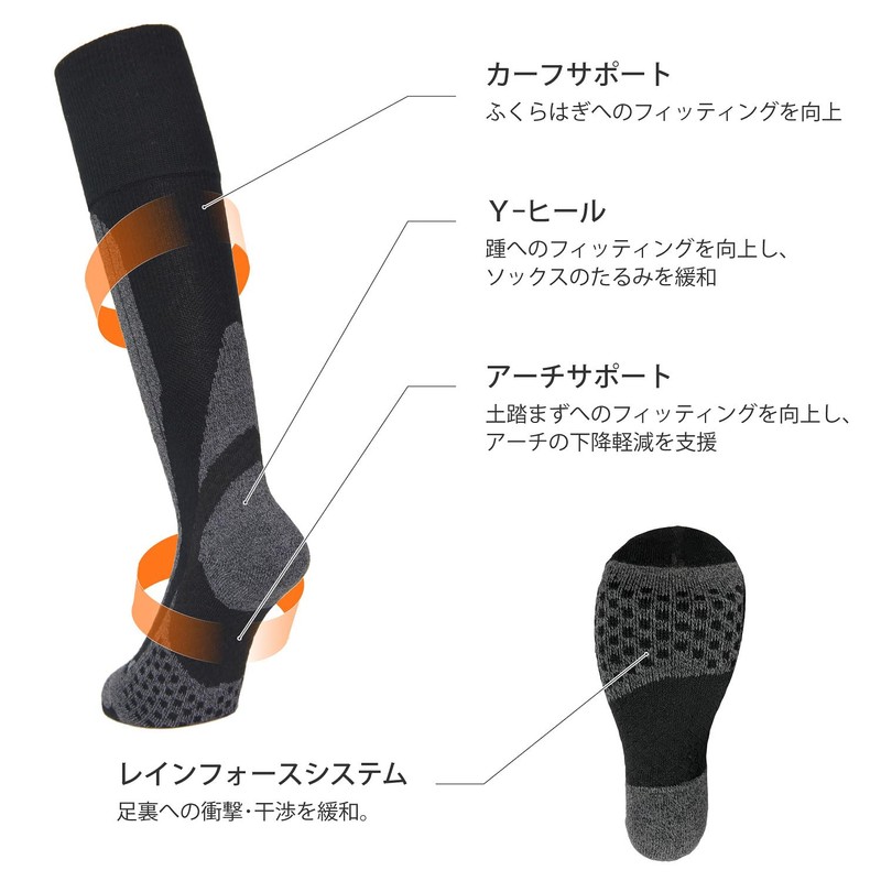 VAXPOT VA-1790 Snowboard Ski Socks, Set of 2, Thermolite, Graduated