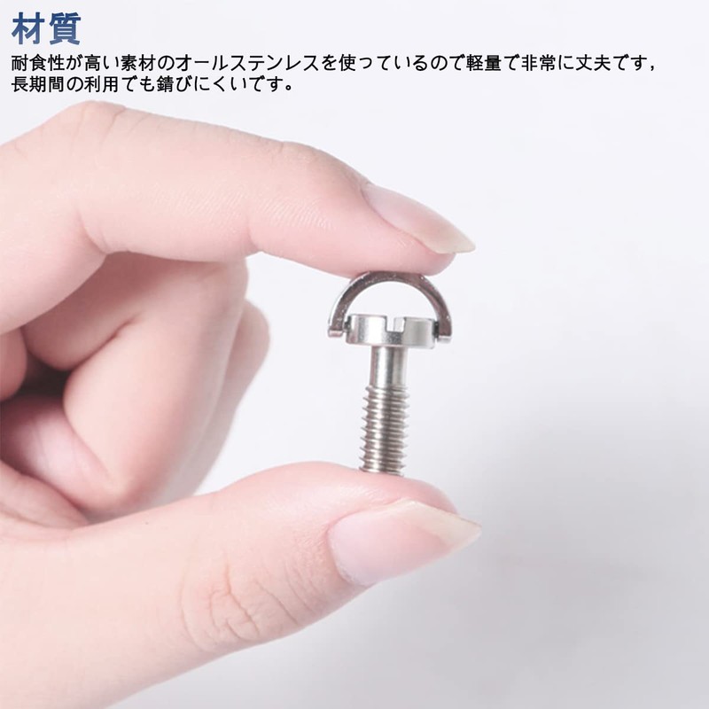 Samcos Camera Fastening Screw, 1/4" Screw, Stainless Steel Material Head