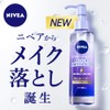 Nivea Beauty Skin Cleansing Oil, Refill, 6.1 fl oz (170