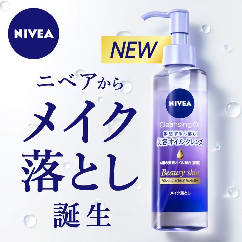 Nivea Beauty Skin Cleansing Oil, Refill, 6.1 fl oz (170