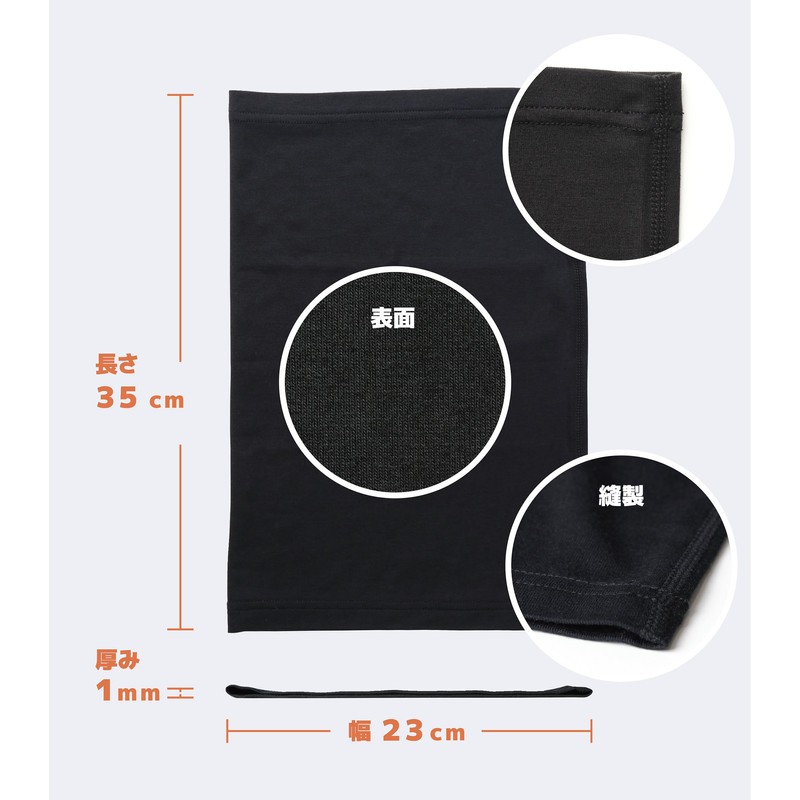 Wild Scene Neck Warmer, Merino Wool & Bamboo (Active Movement),
