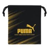 PUMA PM545 Kids Lunch Cup Bag, W 6.1 x D