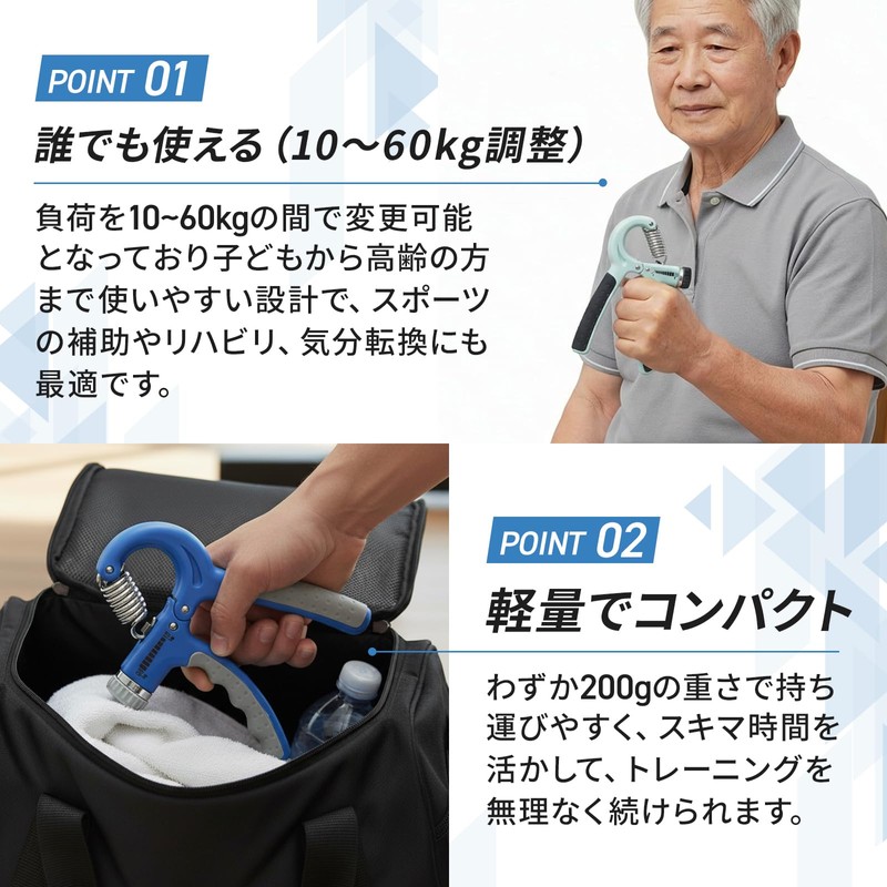 Spogear Hand Grip, Grip Strength, Training, Muscle Training, Variable Gripper,