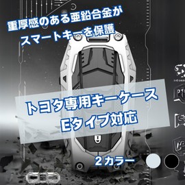 Key Case, Key Cover, For Toyota, Metal, Accessories, Car, Prius, Crown Sports (Black, 2 Buttons)