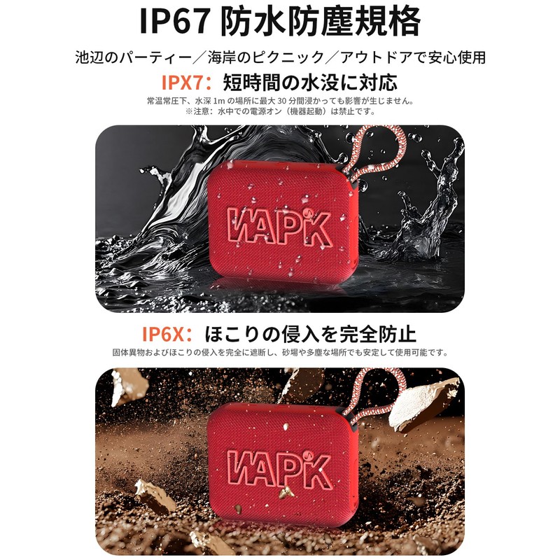 Ultra Mini Portable Bluetooth Speaker (200g Lightweight IP67 Fully Waterproof