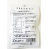 Michelin-Kaiseki Supplies Japanese Curry powder Jiyuken Osaka Kansai seasoning rice