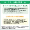 Cat Lactic Acid Bacteria Supplement, For Dogs, For Cats, Platinum