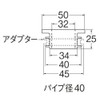 SANEI PH70-90-32A Drain Part, Clean Washing, VU and VP Pipe