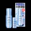 Hanyul [한율]어린쑥 속수분 쑥히알 세럼 기획세트 [Hanyul] Young Mugwort Hydrating