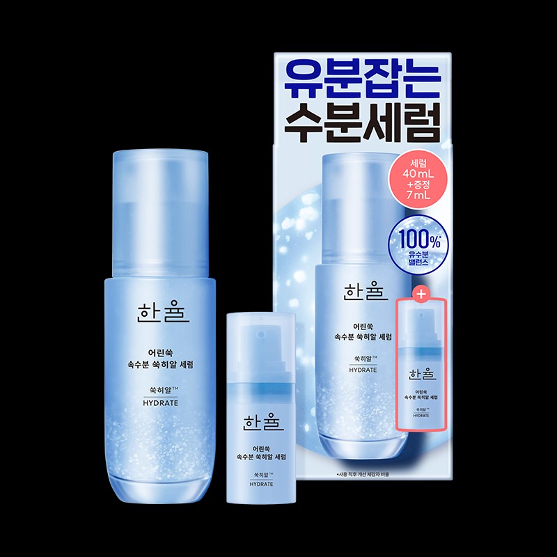 Hanyul [한율]어린쑥 속수분 쑥히알 세럼 기획세트 [Hanyul] Young Mugwort Hydrating