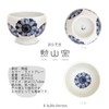 Takumikaze High Ground Matcha Rice Bowl, Ceramic Gerbera, Matcha Bowl,