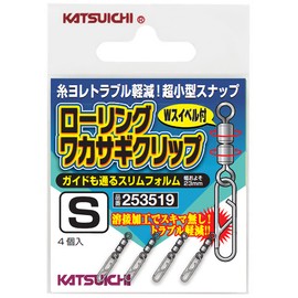 Katsuichi KW-23 Rolling Smelt Clip, S