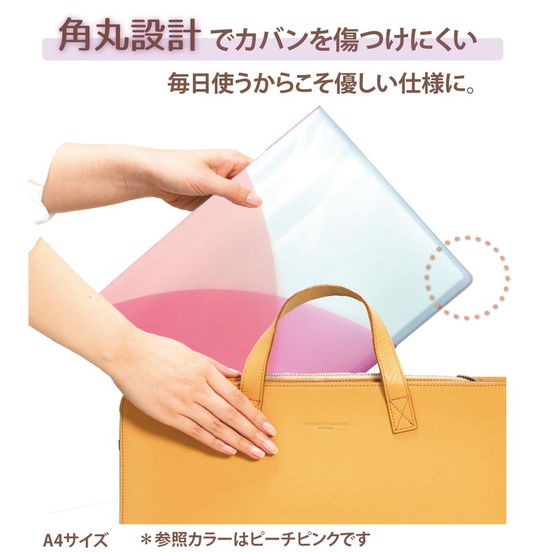 Plus Clear File A4 Vertical 20 Pockets Pasty Fruit Gelato