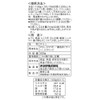 チヨダ 和からし 400g
