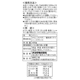 チヨダ 和からし 400g