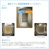 Sunstar QAIS-clear- (QC01B500MLC)