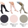 dacco 98453 Maternity Compression Socks, Hot Qutto for Night, 1