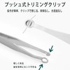 【Bookwarm】カッター メンズ 鼻毛トリマー 鼻毛切り ステンレス製 使用簡単 安全で鼻腔を傷つけず、 痛みなし 収納バッグ付き 持ち運び便利,男女兼用