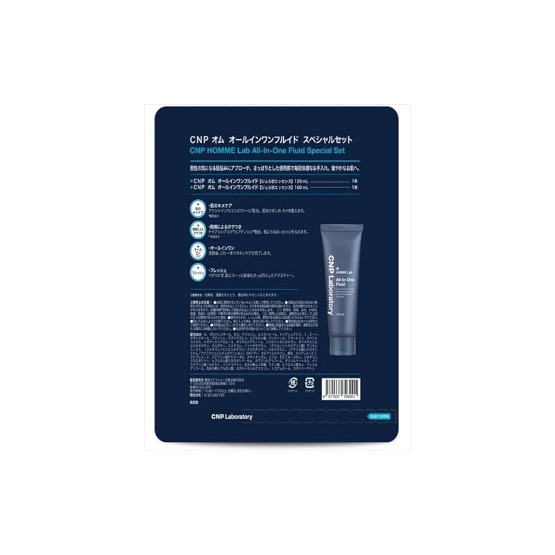 CN Pom All-in-One Fluid Special Set, 4.2 fl oz (120