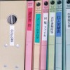 [Mylabel] Casio Nameland Tape 0.7 inch (18 mm) Width XR-18YW