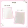 Sealing Book, Transparent, A6 Refill, Cute, Plush, Girls, Drop Seal,