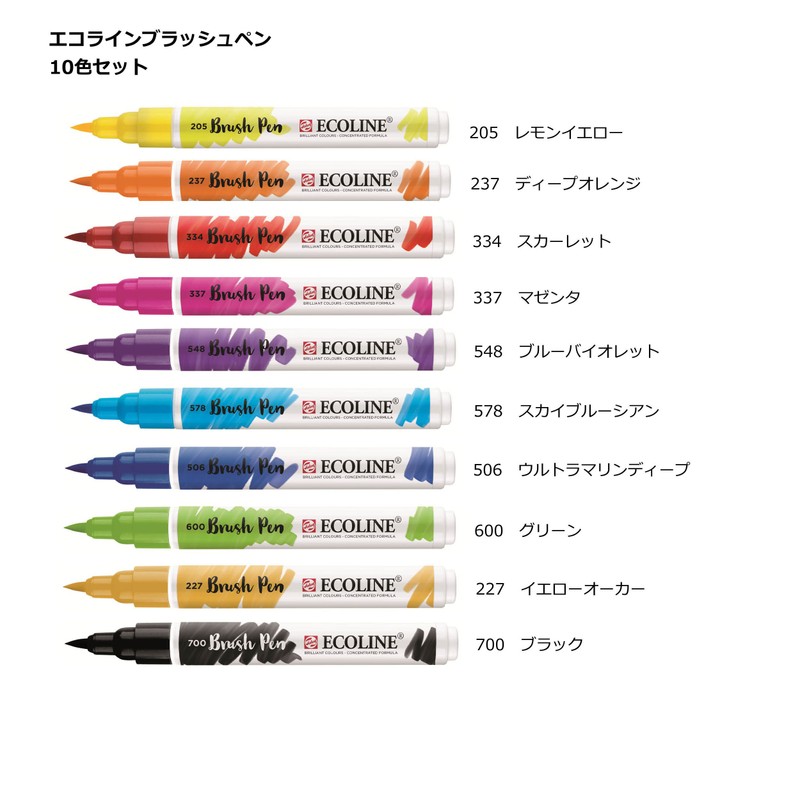 Talens Ecoline 10 brush pens.
