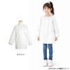 Timely tm104 Lunch Apron, Smock, Long Sleeve, Children, Plain, School,