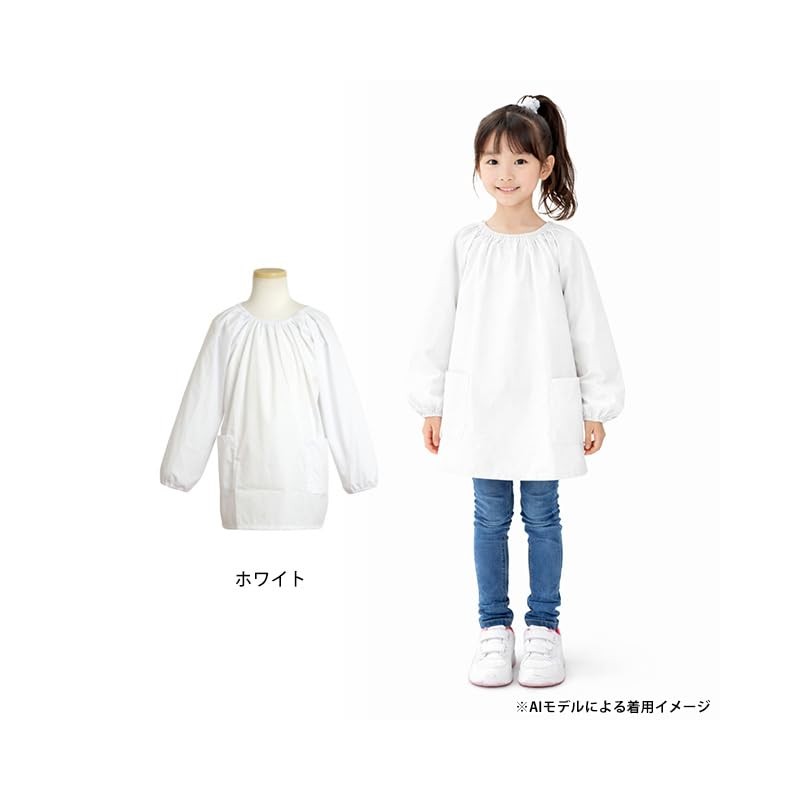 Timely tm104 Lunch Apron, Smock, Long Sleeve, Children, Plain, School,