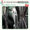 Car Curtains, Sleeping Curtains, 2 Panels, UV Protection, Sunshade, Thermal