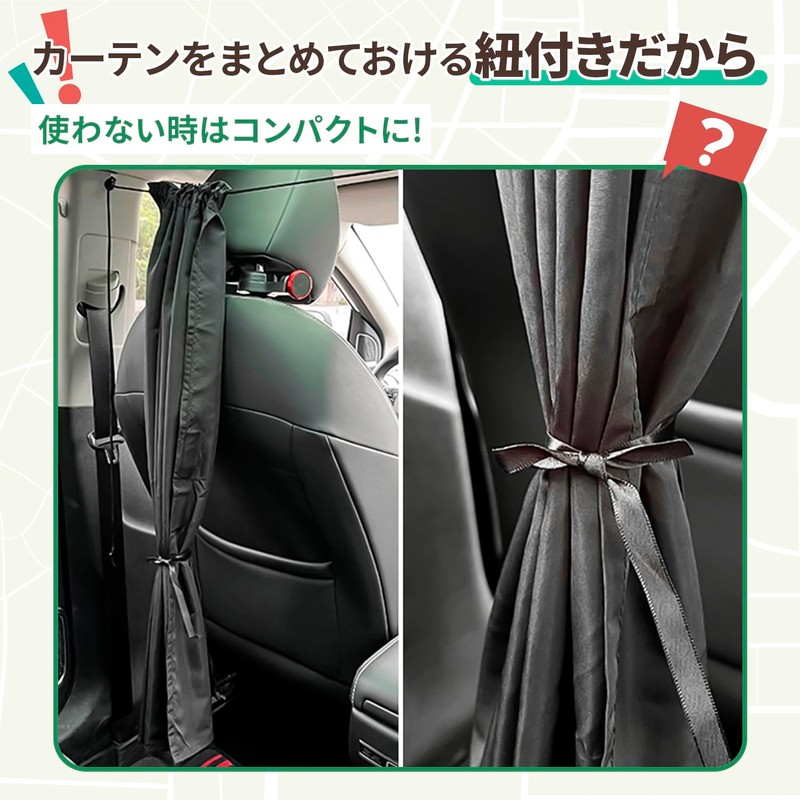 Car Curtains, Sleeping Curtains, 2 Panels, UV Protection, Sunshade, Thermal