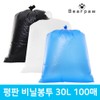 Flat 30L (47*63) 100 separate recycling garbage bags, milk white / 평판 30L(47*63) 100매 분리수거 재활용 쓰레기봉투, 유백