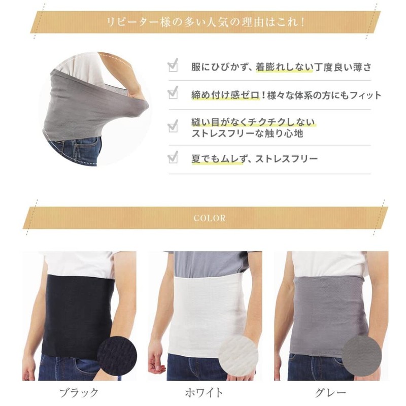 Mika Takahashi Development Missy List Silk Belly Wrap, Men's, Unisex,