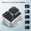 HSU Housing Case, Go Pro Hero 13/12/11/10/9 Black Waterproof Case