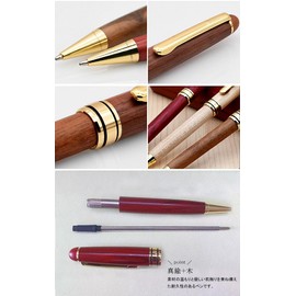Ducale Wooden Ballpoint Pen, Wooden Axle, Natural Wood, Wood Ballpoint Pen, Wood Pen (Walnut Wood)