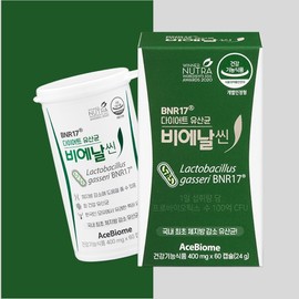 Bienal 17 Diet bnr17 Kim Hee-seon Biennal Thin 60 Capsules 1 box Breast Milk Vienna 17 Lactobacillus / 비에날17 다이어트 bnr17 김희선 비엔날씬 60캡슐 1박스 모유 비앤나17 유산균