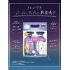 Diane Treatment [Deep Repair at Night] Midnight Berry Scent Perfect