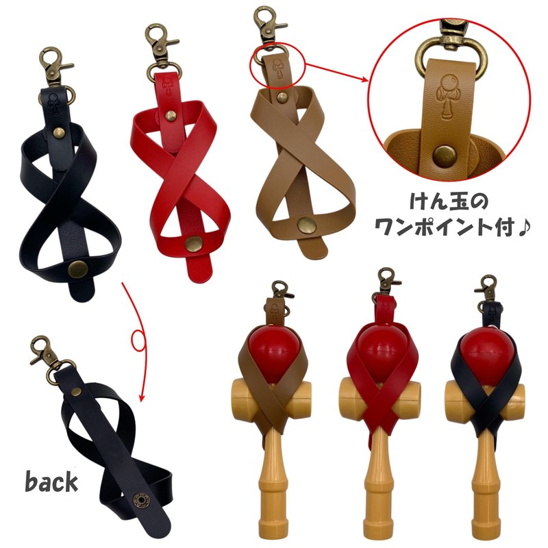 Lunari Kendama Holder with Carabiner, Dedicated Strap, Portable, Convenient, Holder,