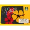 STARBUCKS CARD 2017 "HAWAII" A MOST BEAUTIFUL CARD GREAT PRICE~BRAND
